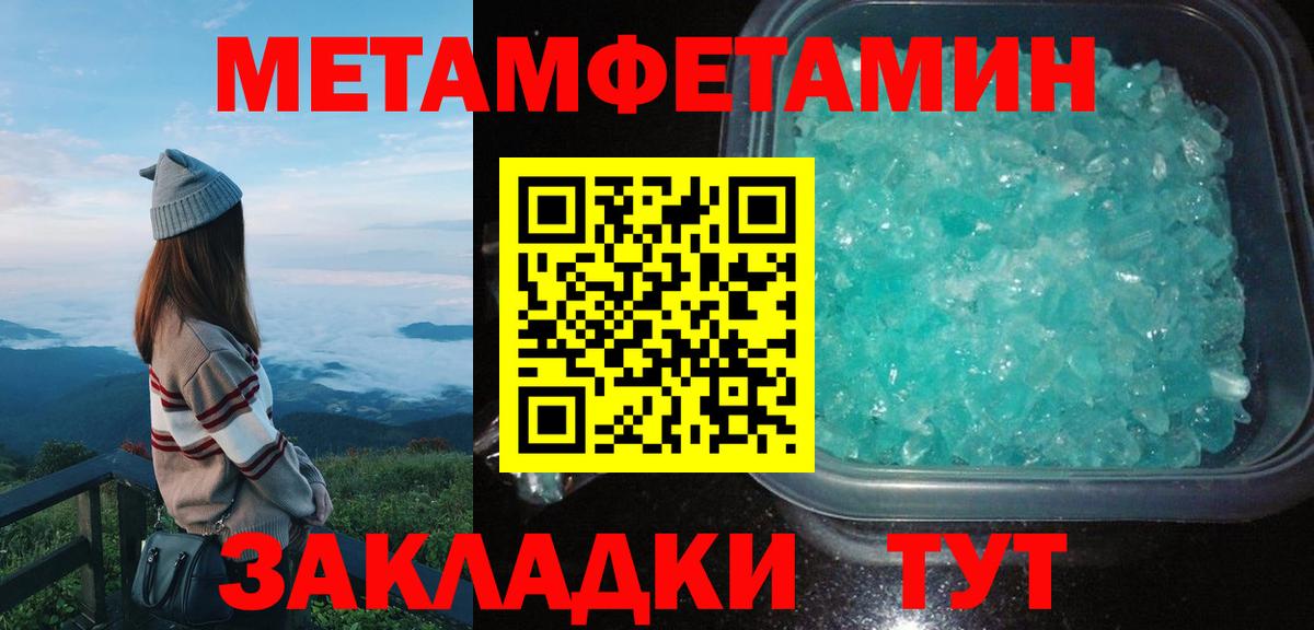 АМФ 97% Тобольск