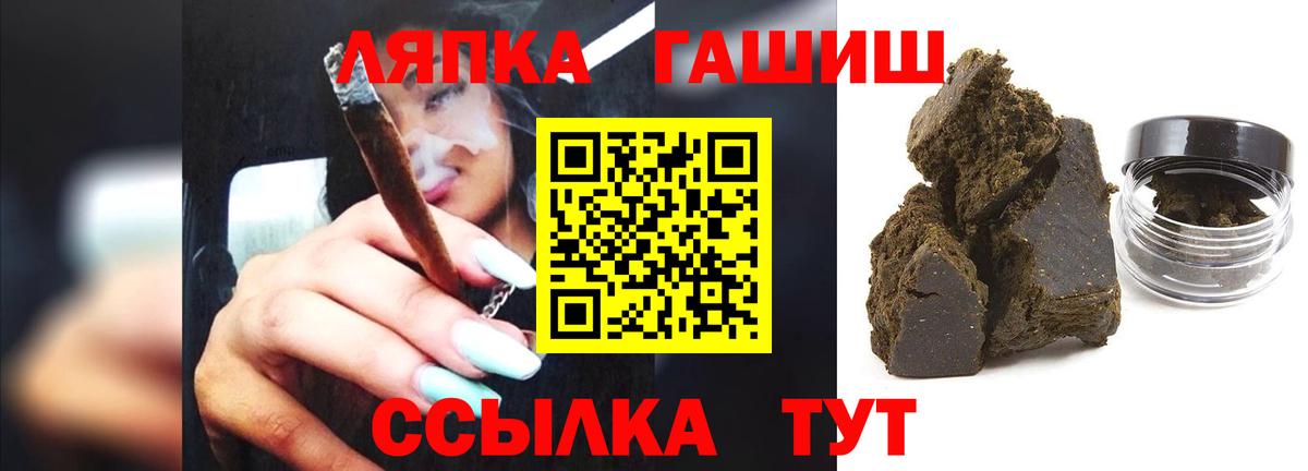 Тобольск  ГАШ ice o lator  Вход с VPN 