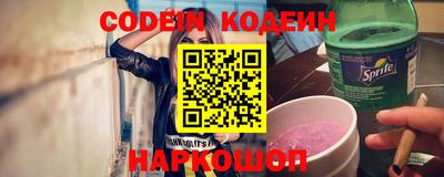 гашик Новодвинск