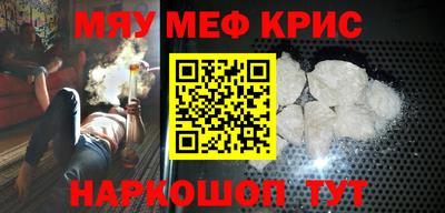 кокаин премиум Новозыбков