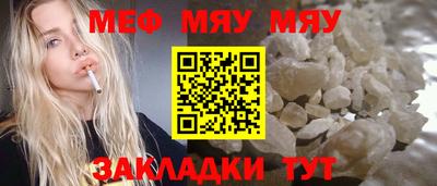 гашик Новодвинск