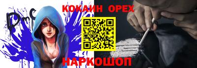 MESCALINE Новокубанск