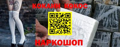 экстази Нальчик
