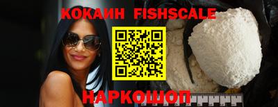 кокаин премиум Новозыбков