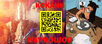 гашик Новодвинск