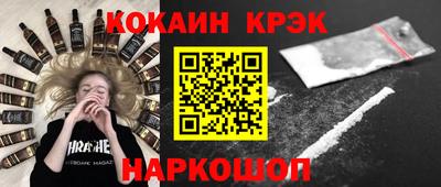 MESCALINE Новокубанск