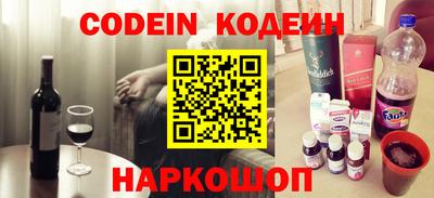 гашик Новодвинск
