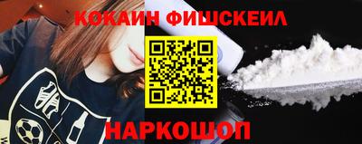 прущие крисы Наро-Фоминск