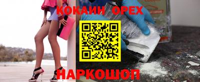 экстази Нальчик
