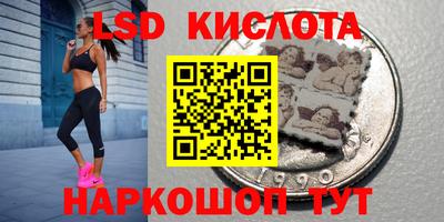 кокаин премиум Новозыбков