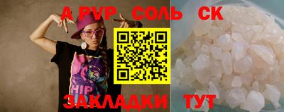 MESCALINE Новокубанск