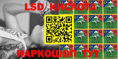 MESCALINE Новокубанск