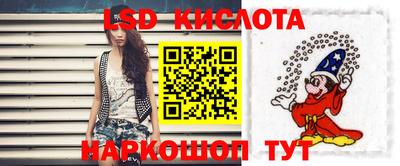 MESCALINE Новокубанск