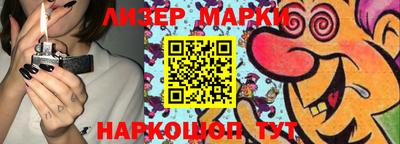 кокаин премиум Новозыбков