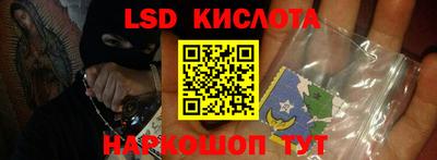 кокаин премиум Новозыбков