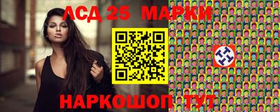 MESCALINE Новокубанск