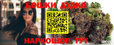 прущие крисы Наро-Фоминск