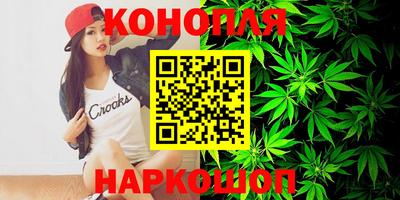 MESCALINE Новокубанск
