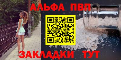 кокаин премиум Новозыбков