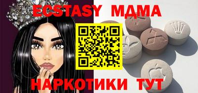 кокаин премиум Новозыбков