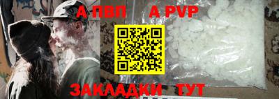 кокаин премиум Новозыбков