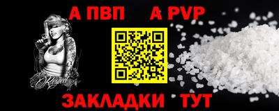 MESCALINE Новокубанск