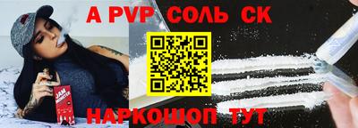 гашик Новодвинск