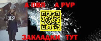 гашик Новодвинск