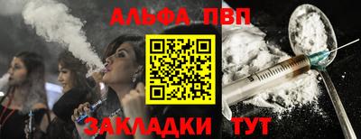 кокаин премиум Новозыбков
