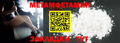 MESCALINE Новокубанск