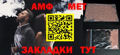 гашик Новодвинск