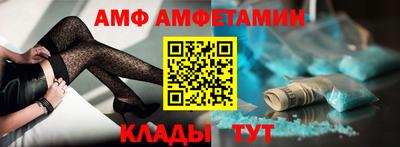 гашик Новодвинск