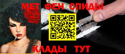MESCALINE Новокубанск