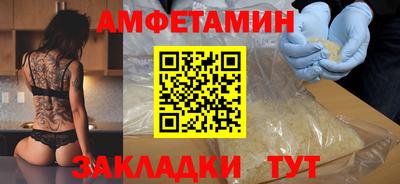 MESCALINE Новокубанск