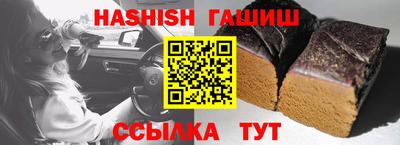 кокаин премиум Новозыбков
