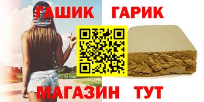 MESCALINE Новокубанск