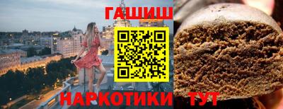 MESCALINE Новокубанск