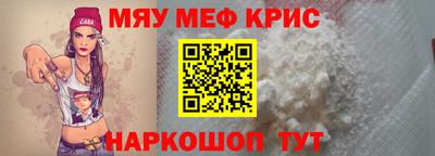 кокаин премиум Новозыбков