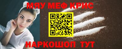 гашик Новодвинск