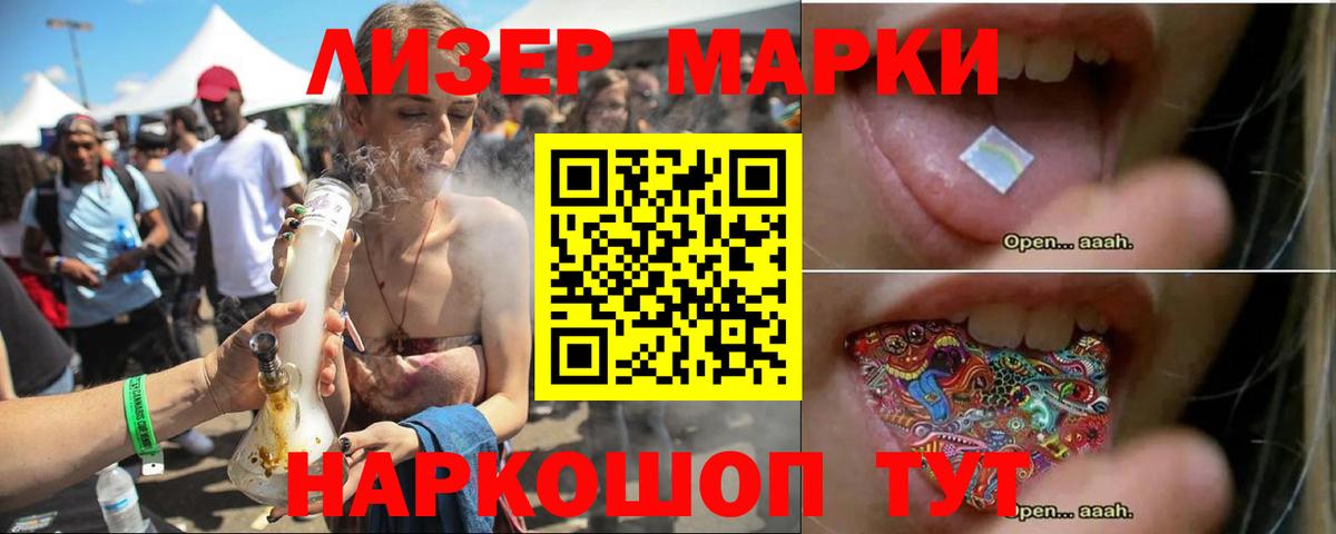 Лсд 25 экстази  Вход с VPN  Тобольск  LSD-25 экстази кислота  LSD-25 экстази ecstasy 