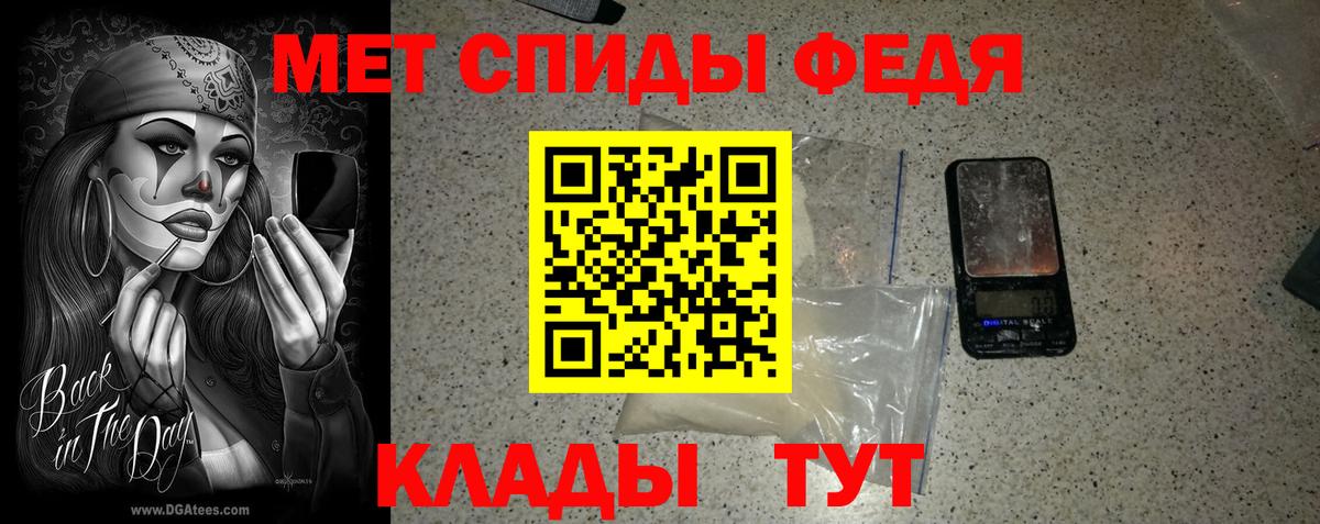 Первитин Methamphetamine  Вход с VPN  Тобольск 
