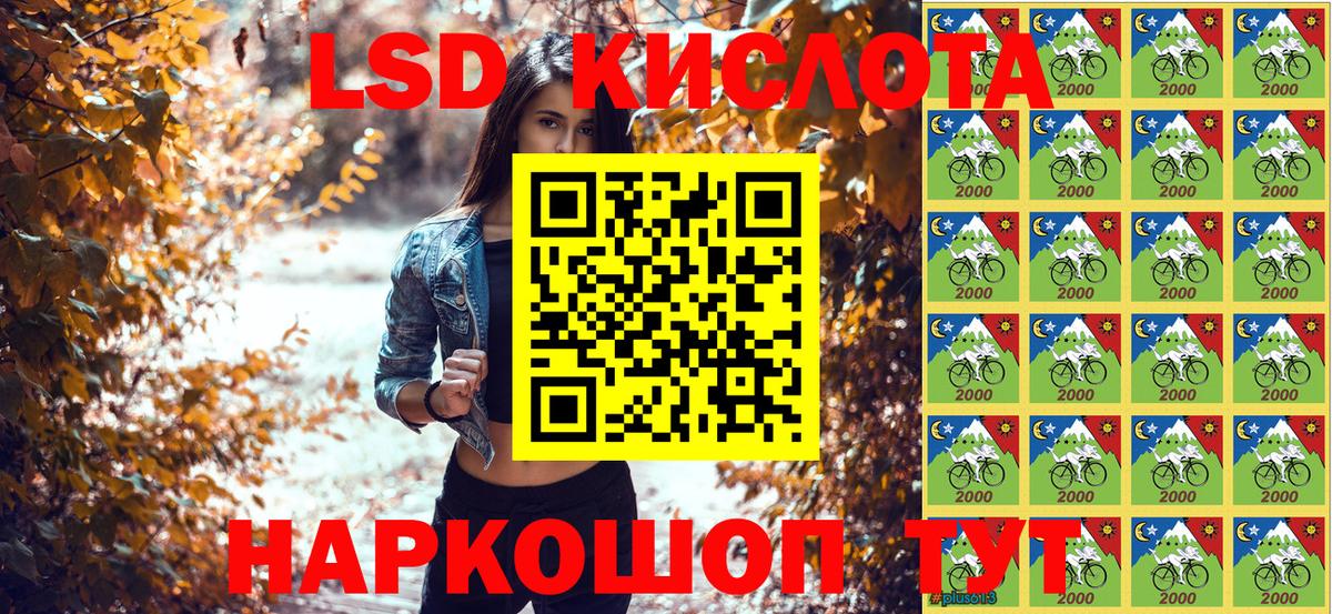 Марки 25I-NBOMe 1500мкг  Вход с VPN  Тобольск  Марки N-bome  Марки 25I-NBOMe 1500мкг 