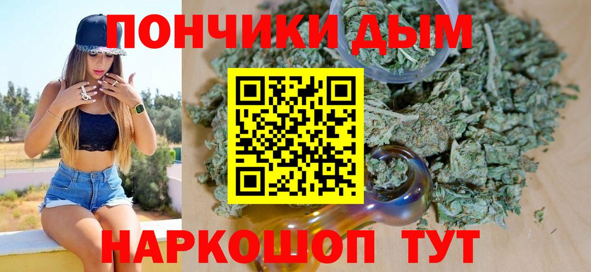 Конопля OG Kush Тобольск